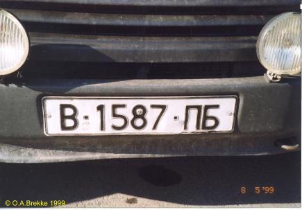 Bulgaria former bus series B-1587-ПБ.jpg (21 kB)
