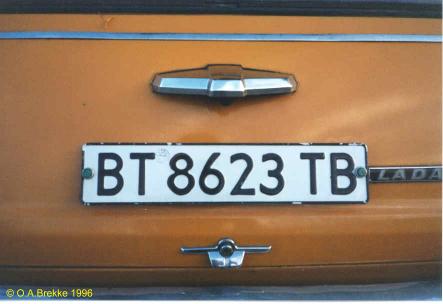 Bulgaria normal series former style BT 8623 TB.jpg (19 kB)
