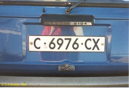 Bulgaria normal series former style C-6976-CX.jpg (20 kB)