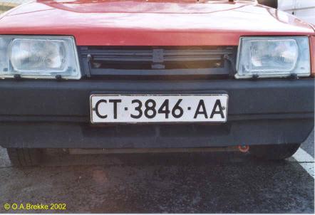 Bulgaria normal series former style CT-3846-AA.jpg (21 kB)
