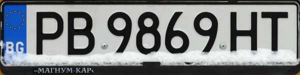 Bulgaria normal series close-up PB 9869 HT.jpg (54 kB)