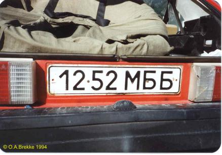 Olav's Belarusian plates - Number plates of Belarus