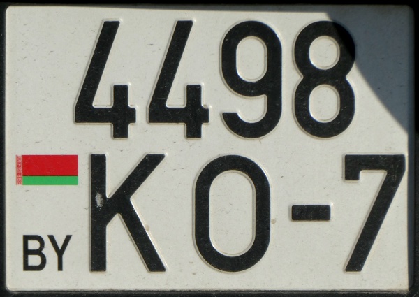 Belarus normal series former style close-up 4498 KO-7.jpg (116 kB)