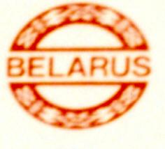 Belarus 1996-2004 seal.jpg (8 kB)