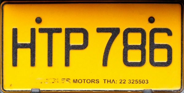 Cyprus normal series rear plate former style close-up HTP 786.jpg (48 kB)