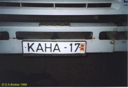 Estonia personalised series former style KAHA-17.jpg (17 kB)