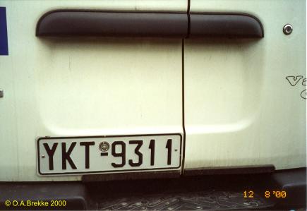 Greece normal series rear plate former style YKT-9311.jpg (17 kB)