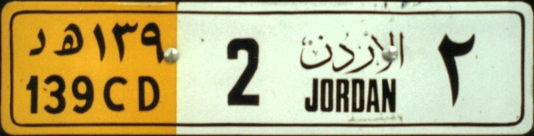 Jordan former diplomatic series front plate close-up 139 CD 2.jpg (41 kB)