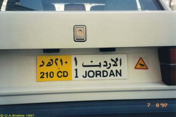 Jordan former diplomatic series 210 CD 1.jpg (65 kB)