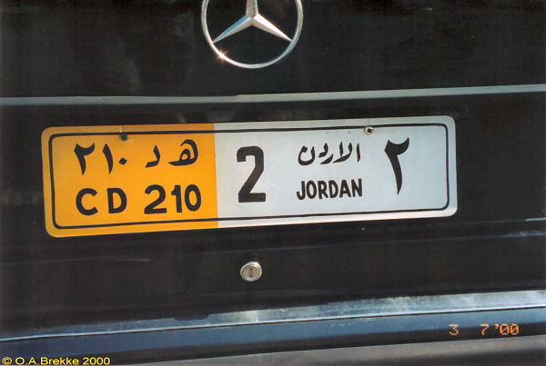 Jordan former diplomatic series CD 210 2.jpg (42 kB)