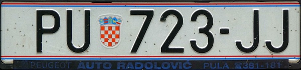 Croatia normal series former style close-up PU 723-JJ.jpg (74 kB)