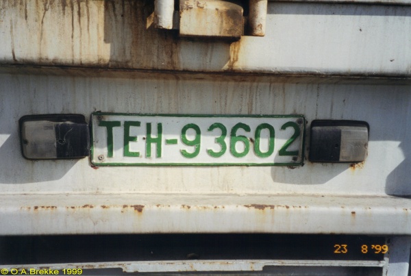 Iran former foreign travel series TEH-93602.jpg (83 kB)