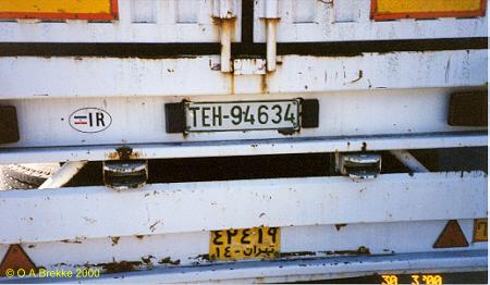 Iran former foreign travel series TEH-94634.jpg (23 kB)