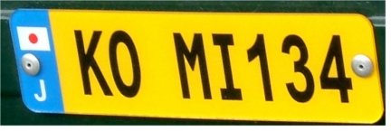 Japan unofficial plate for foreign travel close-up KO MI 134.jpg (17 kB)