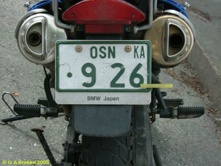 Japan motorcycle series for foreign travel OSN KA ·9 26.jpg (39 kB)