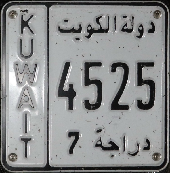 Kuwait motorcycle series close-up 4525 7.jpg (137 kB)