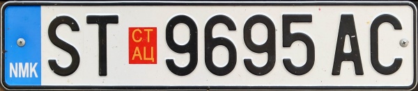 North Macedonia normal series close-up ST 9695 AC.jpg (53 kB)