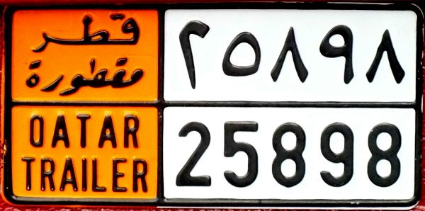 Qatar former trailer series close-up 25898.jpg (90 kB)