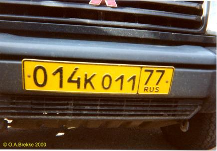 Russia former foreigner series 014 K 011 | 77.jpg (24 kB) 