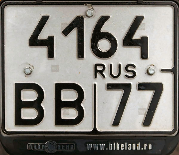 Russia motorcycle series former style close-up 4164 BB | 77.jpg (78 kB)