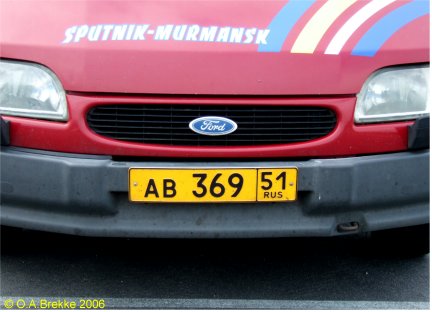 Russia former public service vehicle series AB 369 | 51.jpg (28 kB)