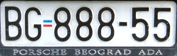Serbia former normal series close-up BG 888-55.jpg (60 kB)