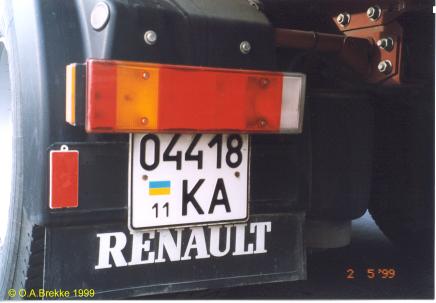 Ukraine former normal series 04418 11 KA.jpg (19 kB)