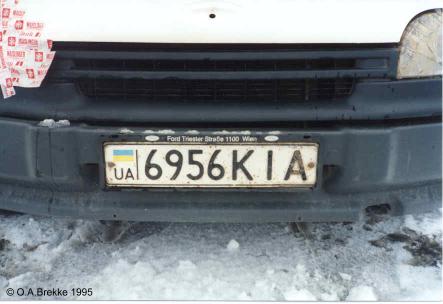 Ukraine former commercial series 6956 KIA.jpg (22 kB)