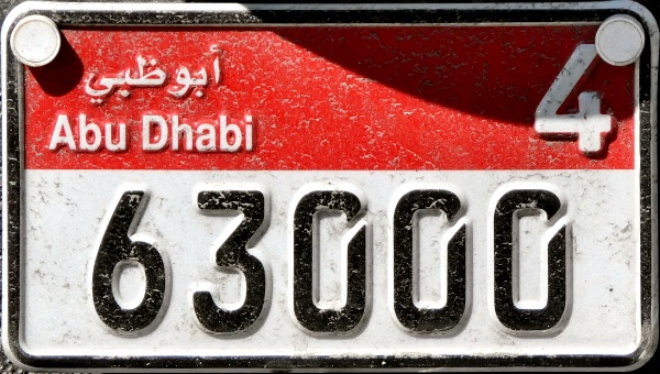 UAE Abu Dhabi motorcycle series close-up 4 63000.jpg (154 kB)