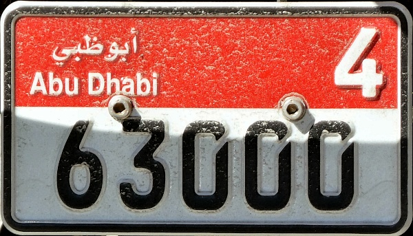 UAE Abu Dhabi motorcycle trailer close-up 4 63000.jpg (158 kB)
