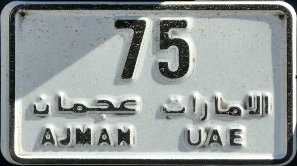 UAE Ajman motorcycle series close-up 75.jpg (117 kB)