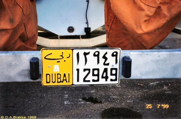 UAE Dubai former normal series square yellow 12949.jpg (53 kB)
