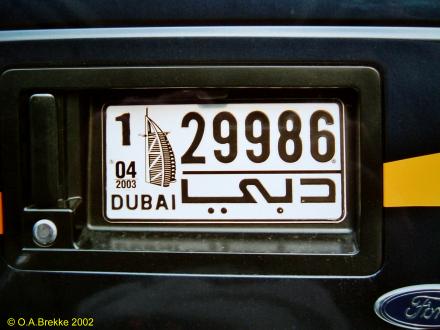 UAE Dubai former normal series American size 1 29986_rear.jpg (25 kB)