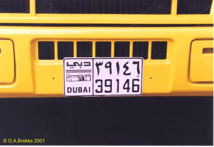 UAE Dubai former normal series square 39146.jpg (19 kB)