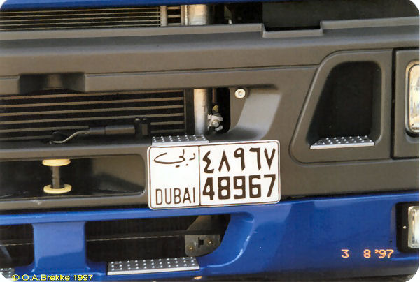 UAE Dubai former normal series square 48967.jpg (51 kB)