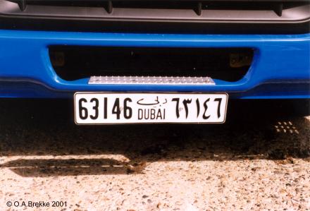 UAE Dubai former normal series 63146.jpg (26 kB)