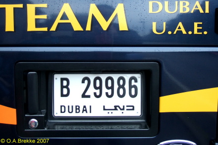 UAE Dubai normal series American size B 29986_rear.jpg (66 kB)