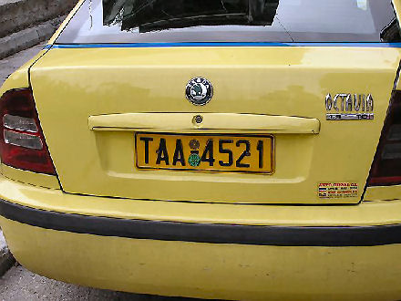 Greece taxi series TAA-4521.jpg (47 kB)