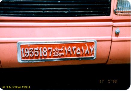 Lebanon former commercial series 1935187.jpg (24 kB)