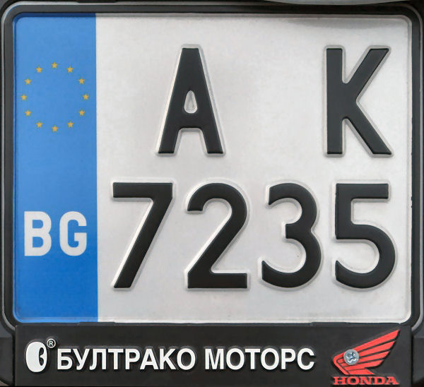 Bulgaria motorcycle series close-up A K 7235.jpg (76 kB)