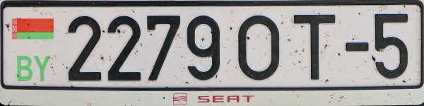 Belarus normal series close-up 2279 OT-5.jpg (56 kB)
