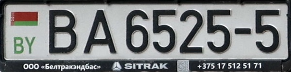 Belarus commercially used vehicle series BA 6525-5.jpg (55 kB)