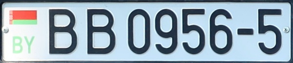 Belarus commercially used vehicle series close-up BB 0956-5.jpg (47 kB)