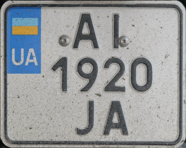 Ukraine motorcycle series close-up AI 1920 JA.jpg (161 kB)