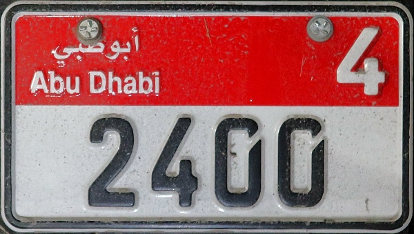 UAE Abu Dhabi motorcycle series close-up 4 2400.jpg (119 kB)
