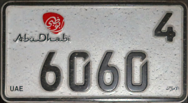 UAE Abu Dhabi motorcycle series optional style close-up 4 6060.jpg (59 kB)