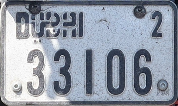 UAE Dubai motorcycle series close-up 2 33106.jpg (110 kB)