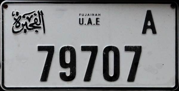 UAE Fujairah normal series close-up A 79707.jpg (74 kB)