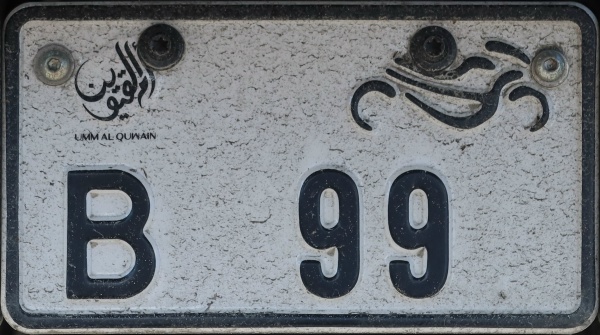 UAE Umm Al Quwain motorcycle series close-up B 99.jpg (122 kB)