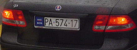 Serbia former normal series PA 574-17.jpg (21 kB)